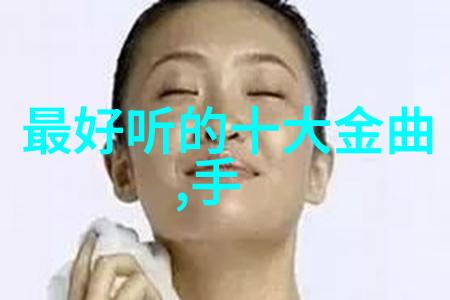 好看图片大全 壁纸我眼中的美一份让人心动的壁纸收藏