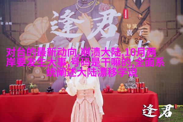 杨坤马嘉祺蜜意演绎《孤傲颂》