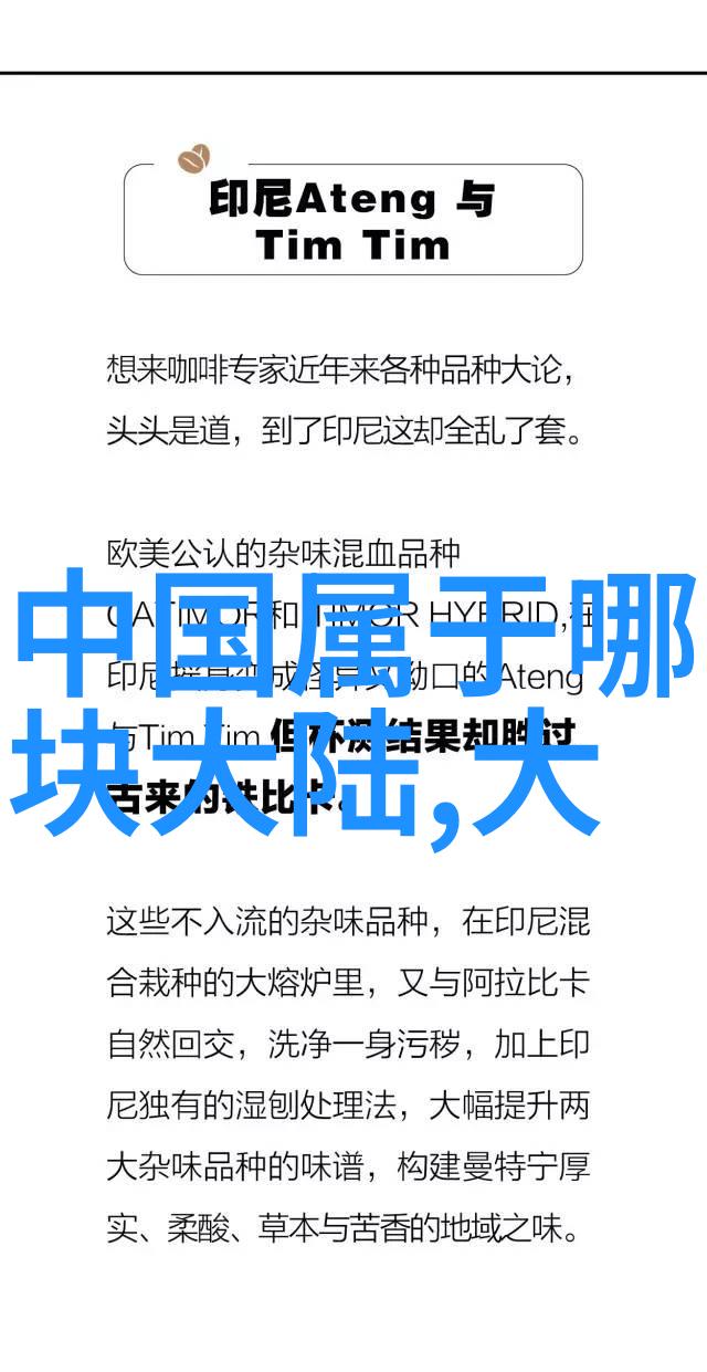 吴秀波强上唐艺昕照片网络热议背后的文化风暴