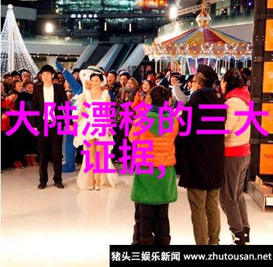 头条女神与时代发展她们如何适应和引领时尚潮流