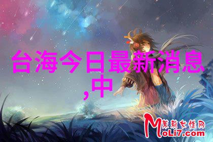 星辰密码揭秘12月26日之谜