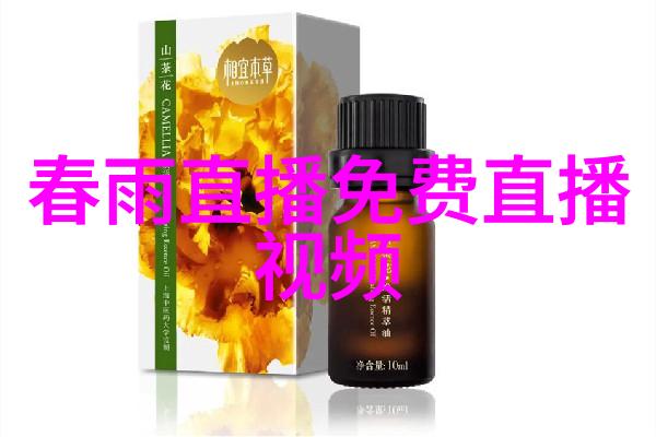 网红雪梨的美丽转变揭秘她整容前后的惊人差异