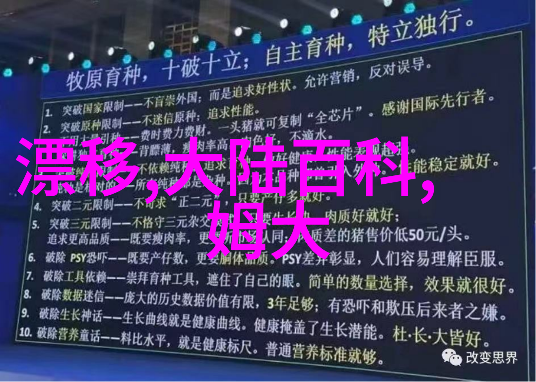 故事会背后的秘密五条人新专辑数字版上线春季巡演将揭晓未知的章节