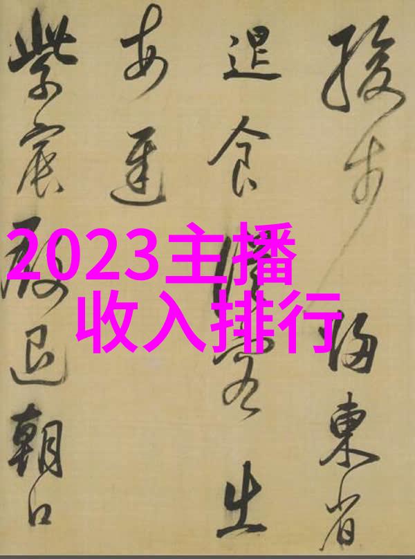 2021年全景瞬间与记忆的拼贴