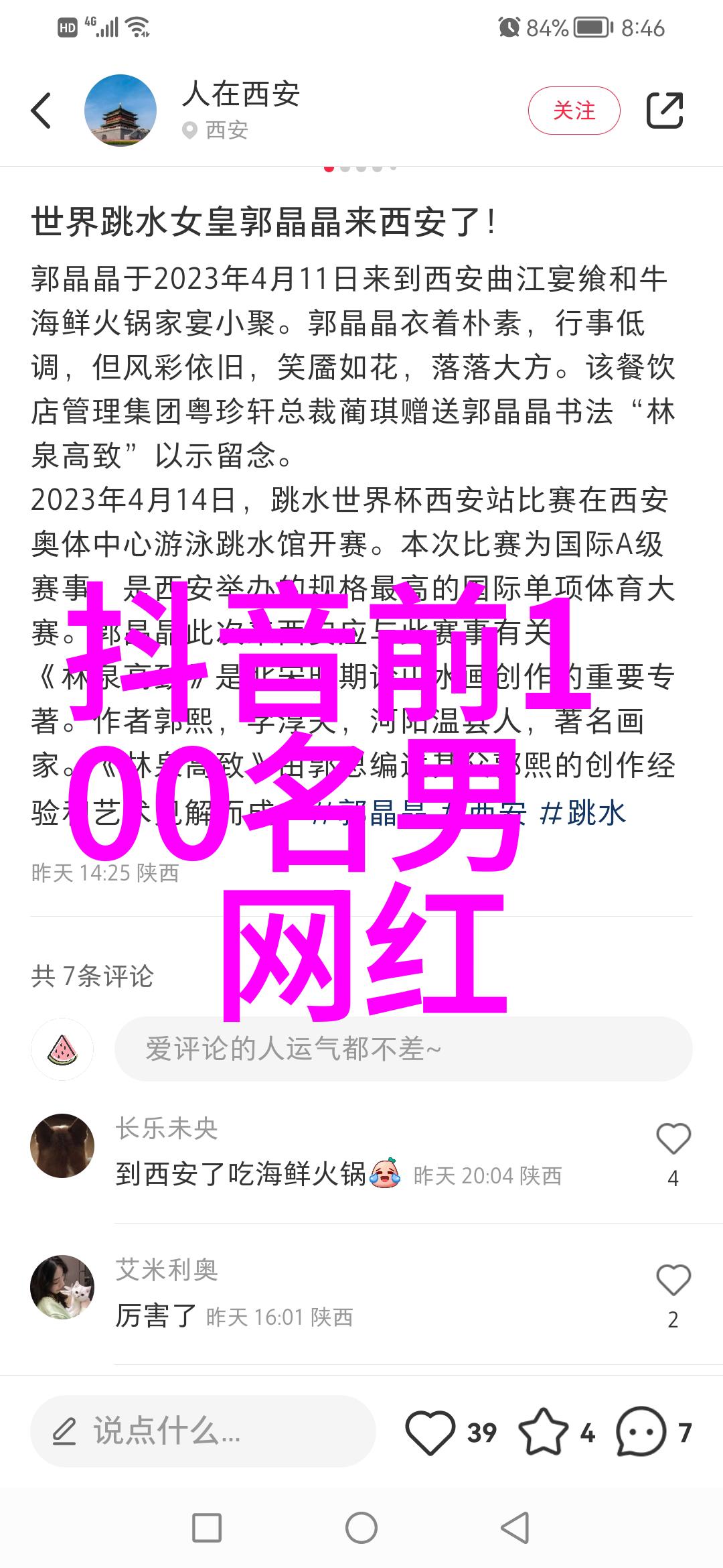 时尚中黑简体我是如何在追求个性的同时发现了黑色简约风格的魅力