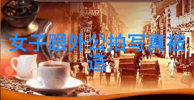 探索影视乐园最新热门免费观看高清韩国日本电影大师资源汇总