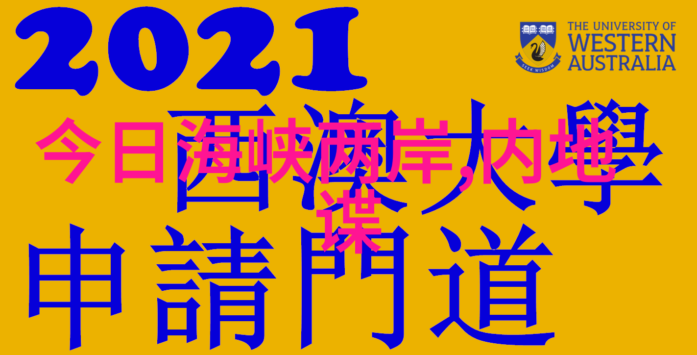 了不起的匠人3收官 存档东方手艺恋爱综艺中搞对象的人物场景