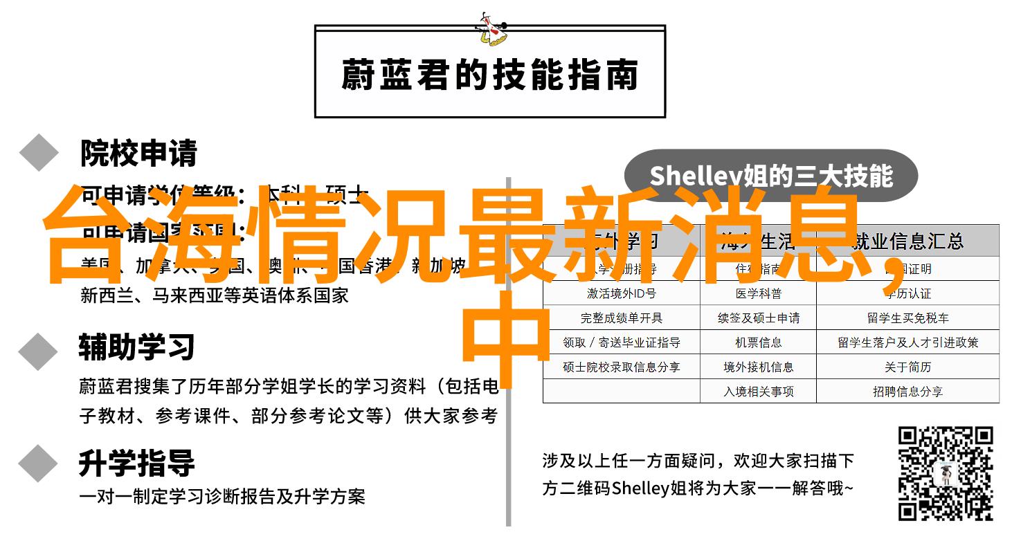 白安的安好志终于出书了两年等待的粉丝们可以开始预订啦而且这本书不仅有诗文还有图画哦你要不要也来一份呢