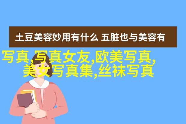 周冬雨露腿、鲁豫西装杀、俞飞鸿优雅