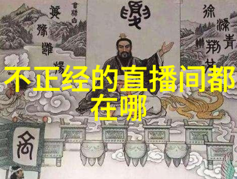 无心法师危机如潮水般悄然涌来谍战一触即发