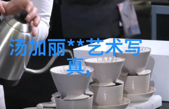 黄 晶愚寫真攝影之路  一個時尚記者的見證與感悟