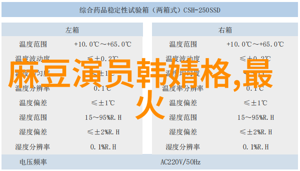 大博弈今晚收官现实题材重工业剧回响时代浪潮自然风光中映射人类奋斗史