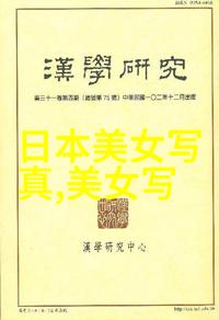 最好看的2019中文大全电影 - 光影绘彩探索2019年度最佳华语全景巨作