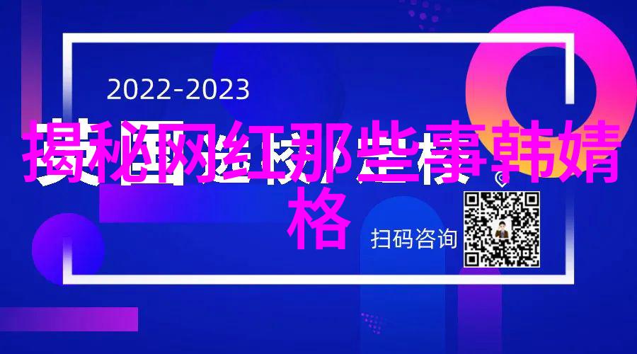 刘媛媛现身公益音乐课 为教师节放歌