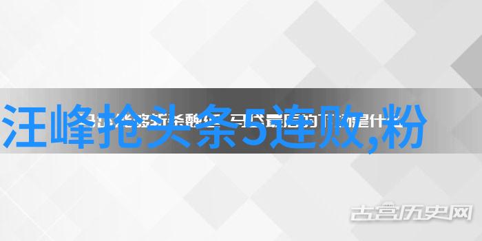 汶川地震遗址时间的痕迹与人性的光辉