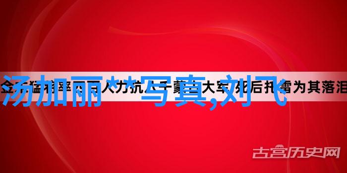 88影视自然之光人世间演员表全明星介绍