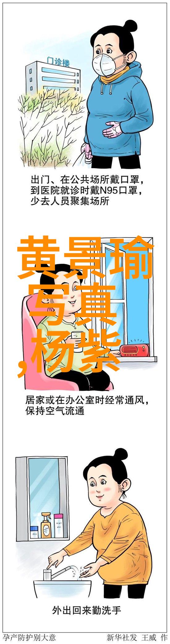 时尚日报穿搭大师与时尚小妖的日常冒险