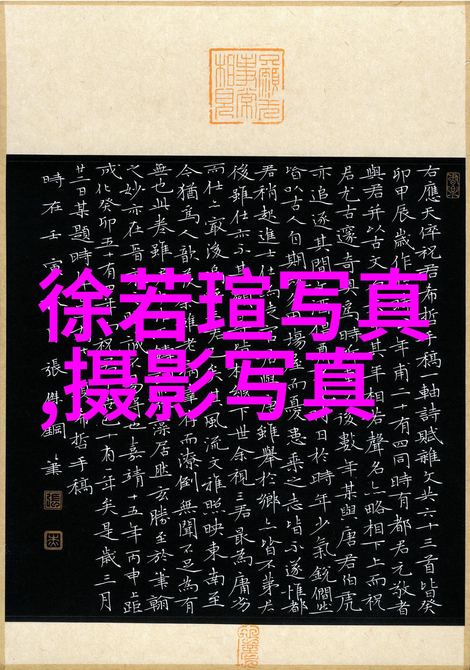 当代社会对于三级电影的态度有何变化以及原因是什么