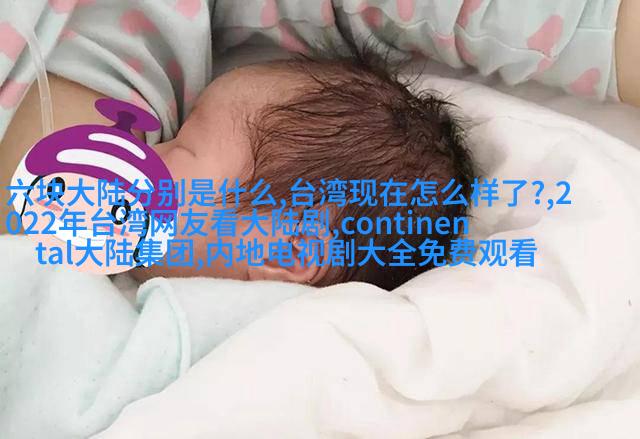 还记得《美人心计》里的小皇后吗？如今蜕变成了妙龄少女！