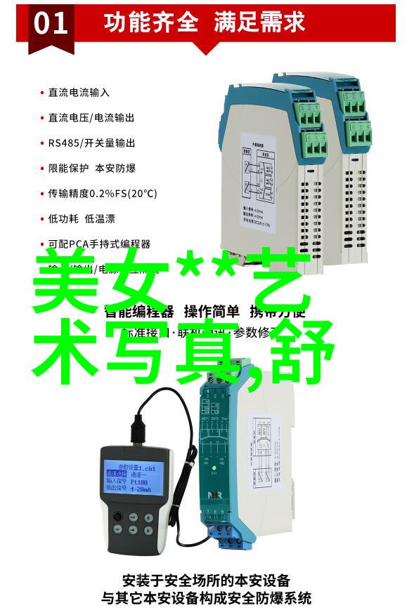 影视大全-探索电影与电视节目的无限世界影视大全指南