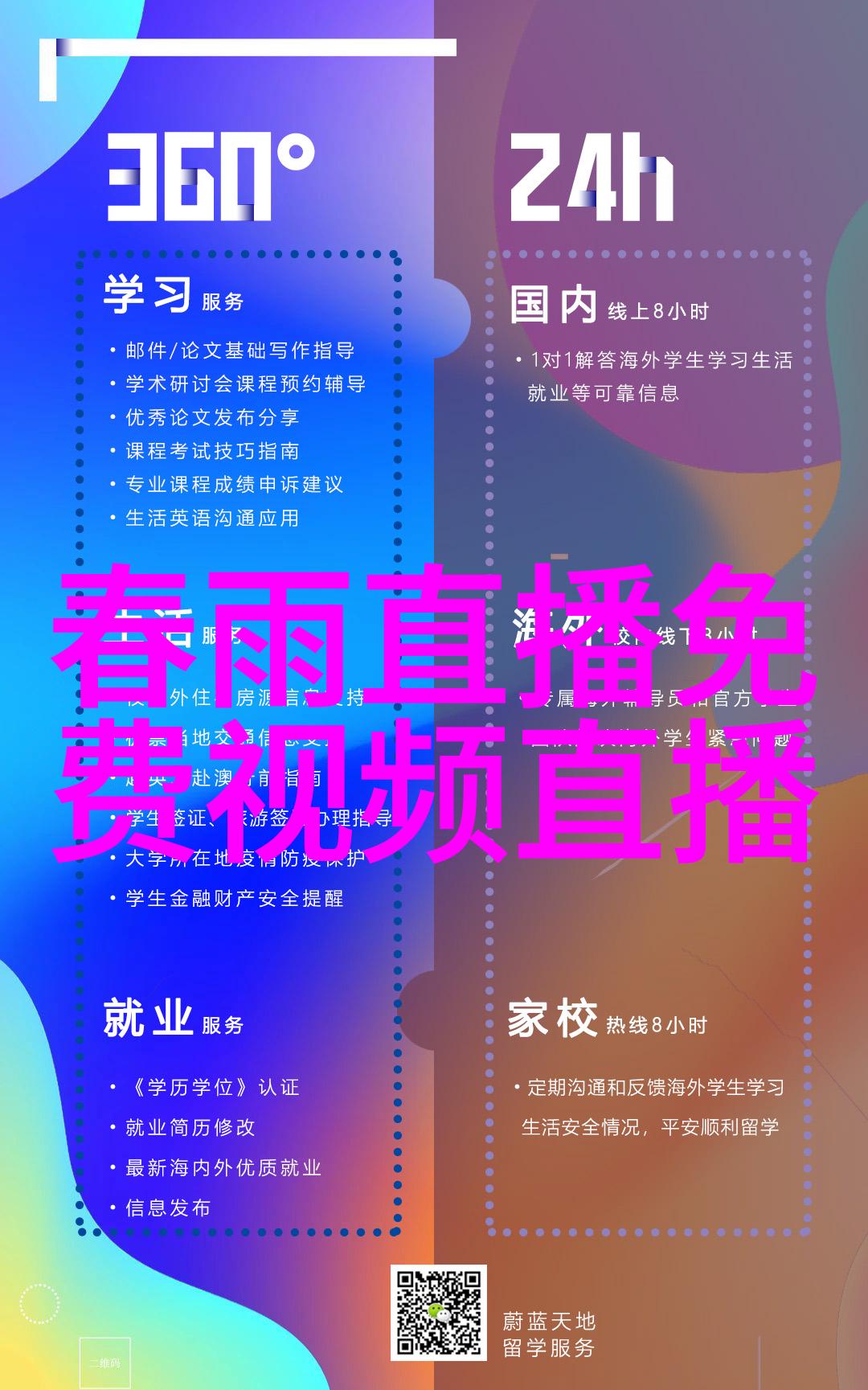 红毯上的秘密赵丽颖背后的风波