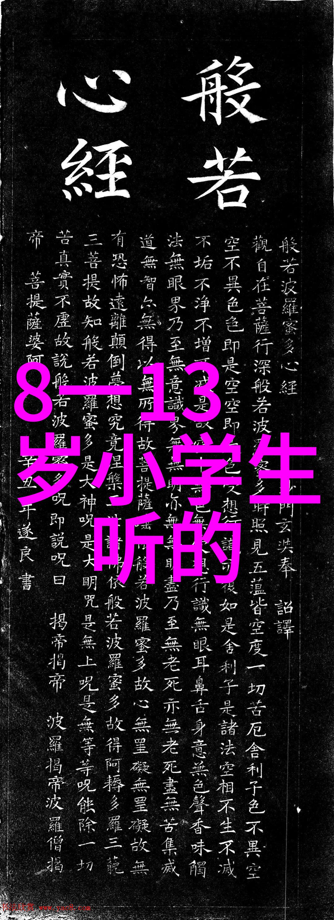 155-数字的力量揭秘155这个充满象征意义的数字