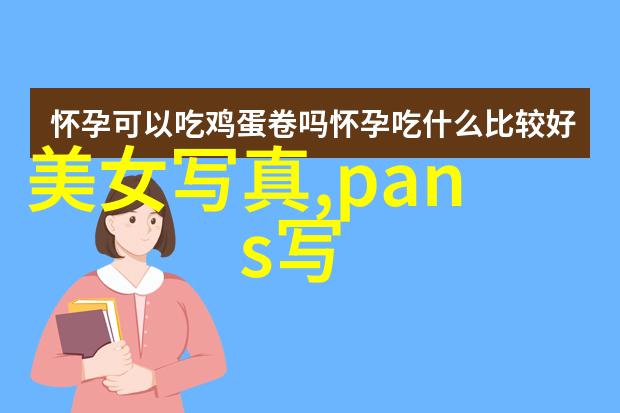 穿上八卦女士们的心理健康会更佳吗