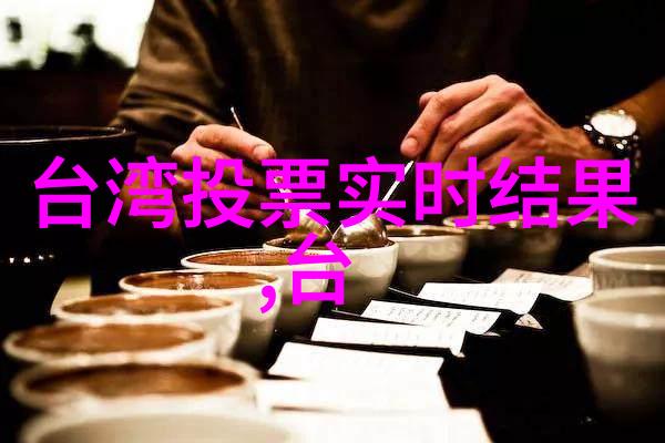 精彩呈现如何打造一款用户喜爱的成品影视应用