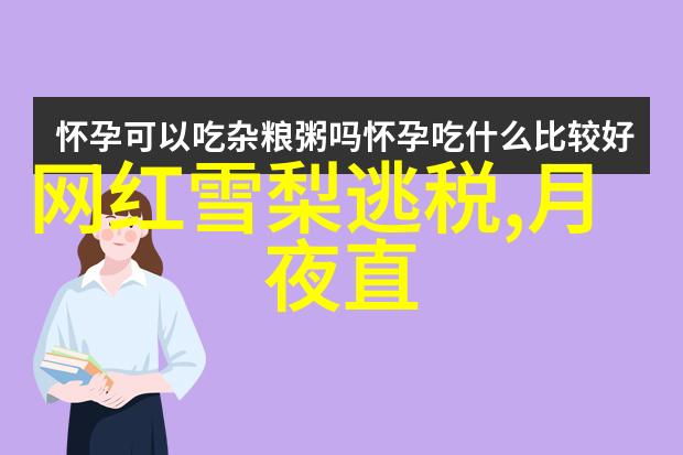 如何通过学习古籍文献深入了解传统的八字学