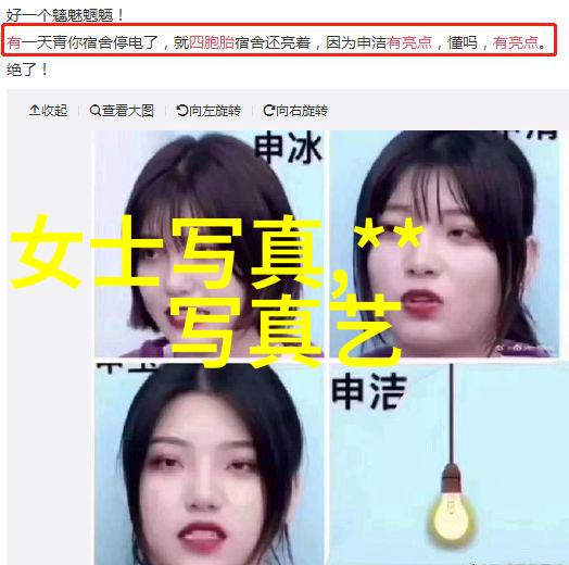 李宇春如同时尚COSMO的守护天使优雅飞扬的姿态与前卫装扮交织成一幅唯美的画卷