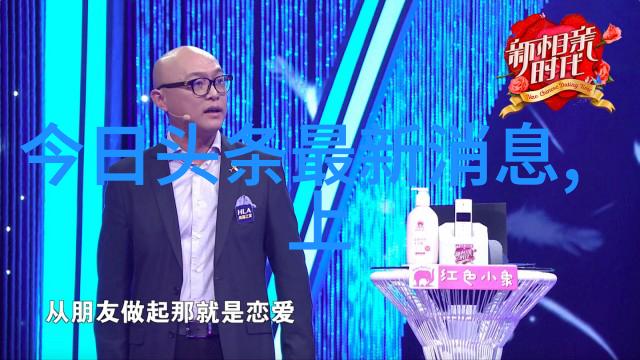 音乐奇才刘畊宏为何轰动一时