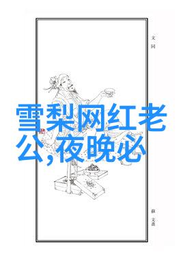 陈妍希逆袭超杨丞琳他们是怎样在台湾政治舞台上打造自己的偶像经济