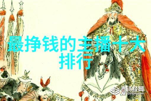 宅电女神歌舞贺岁 瑶瑶加盟网络春晚