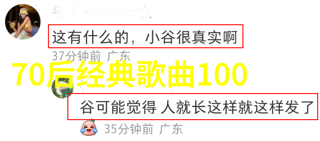 走进历史长廊为什么现代社会中的大众通常不会研究易经