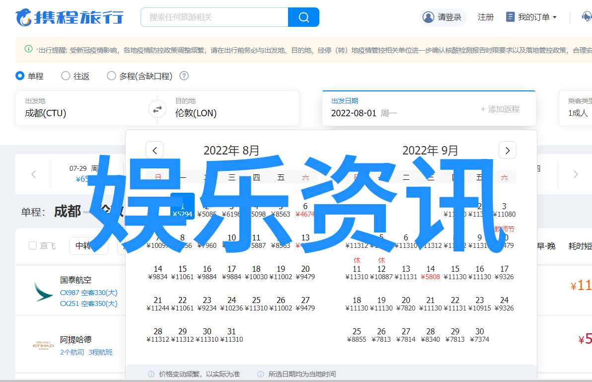 震撼回忆5.12汶川地震图片纪念重建的坚定步伐