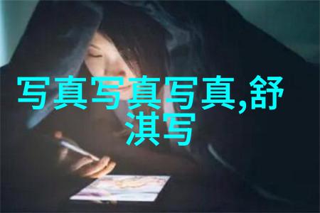 不懂撒娇的女人我是如何在电视剧中学会的