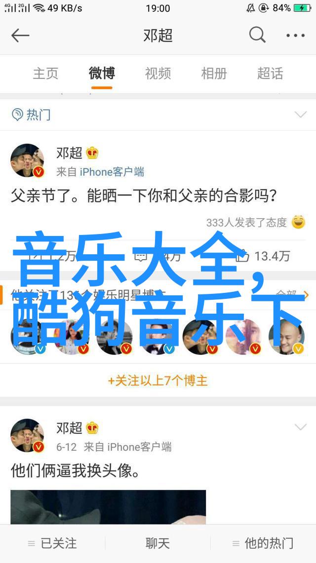 伊甸园综艺中最具争议的环节是什么