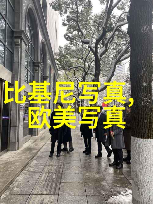 花边新闻 - 星光闪耀娱乐圈最新八卦与风波