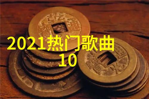 2021年图片大全-回顾往昔2021年度最美的瞬间