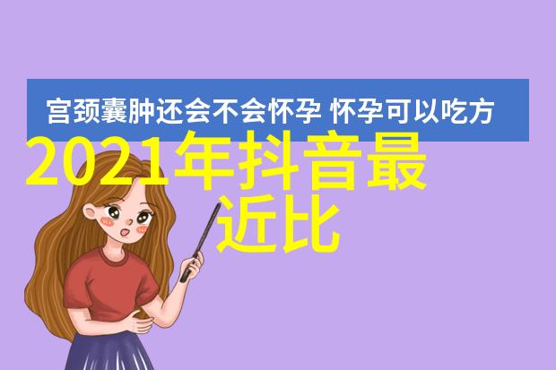 深度解析百度头条算法从信息检索到用户参与的互动生态系统