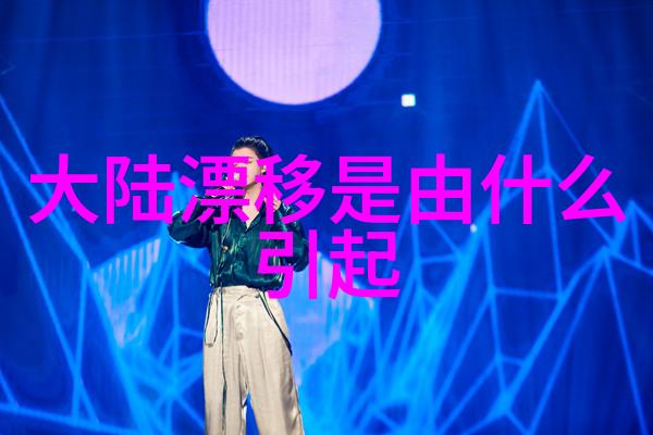 女星施诗恋情热炙与男友同归被拍后天八卦口诀牵手共归梦中花