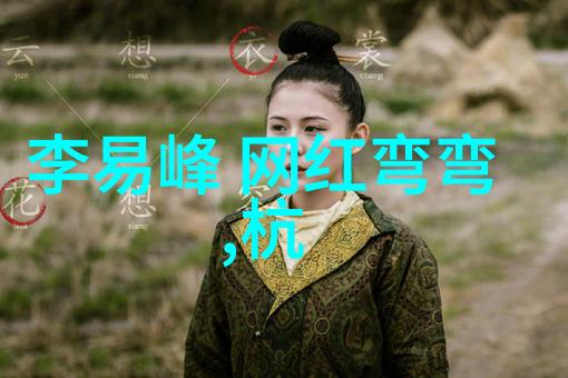 美女写真网-探秘美女写真网展现女性魅力的数字时尚