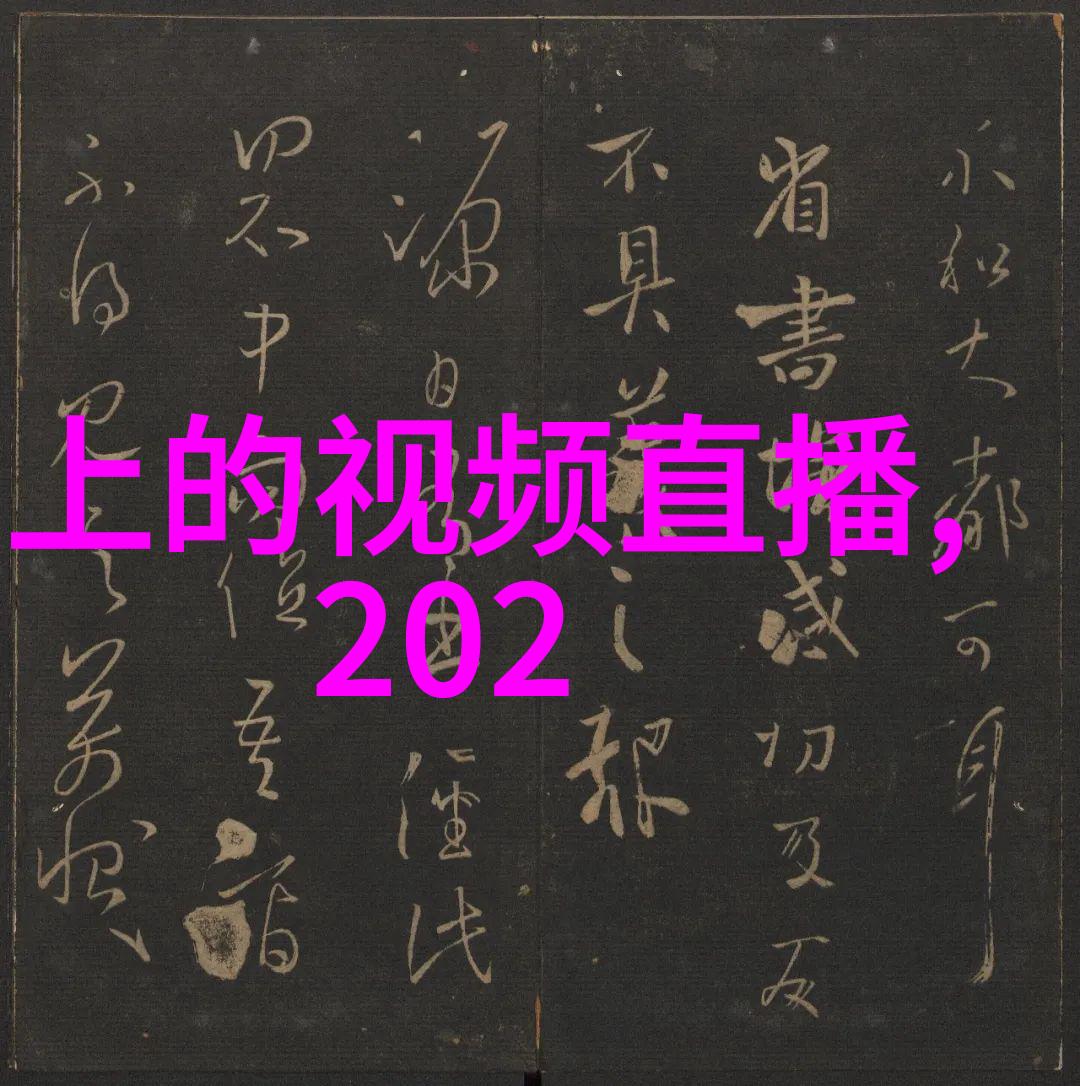 文化盛宴展现中国传统美德的经典节目