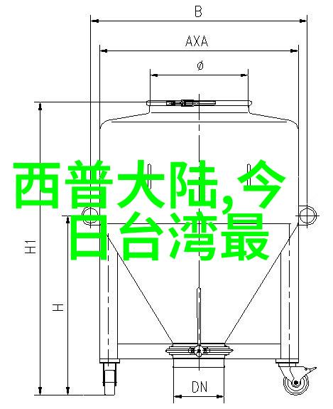 超越想象的地理边界探讨不同学科对最大的定义的看法