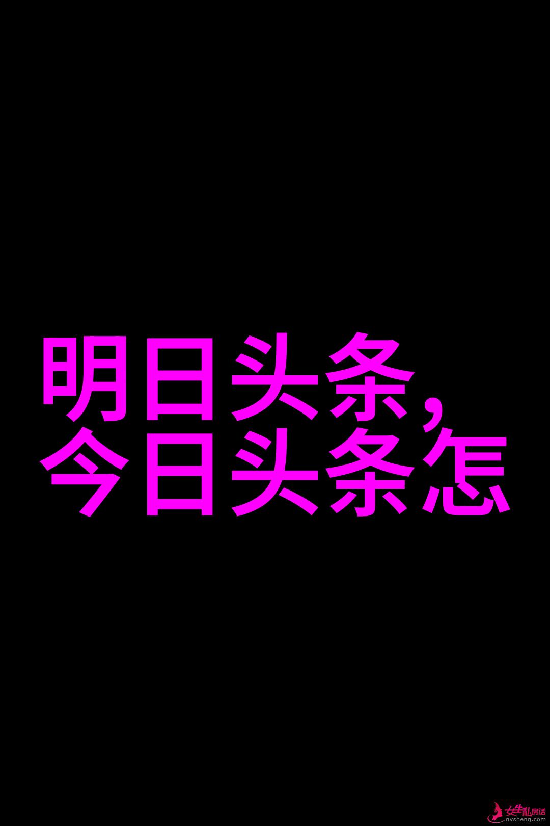 偷偷藏不住电视剧全集免费观看-隐秘的影视宝库揭秘如何无惧地收藏电视剧全集