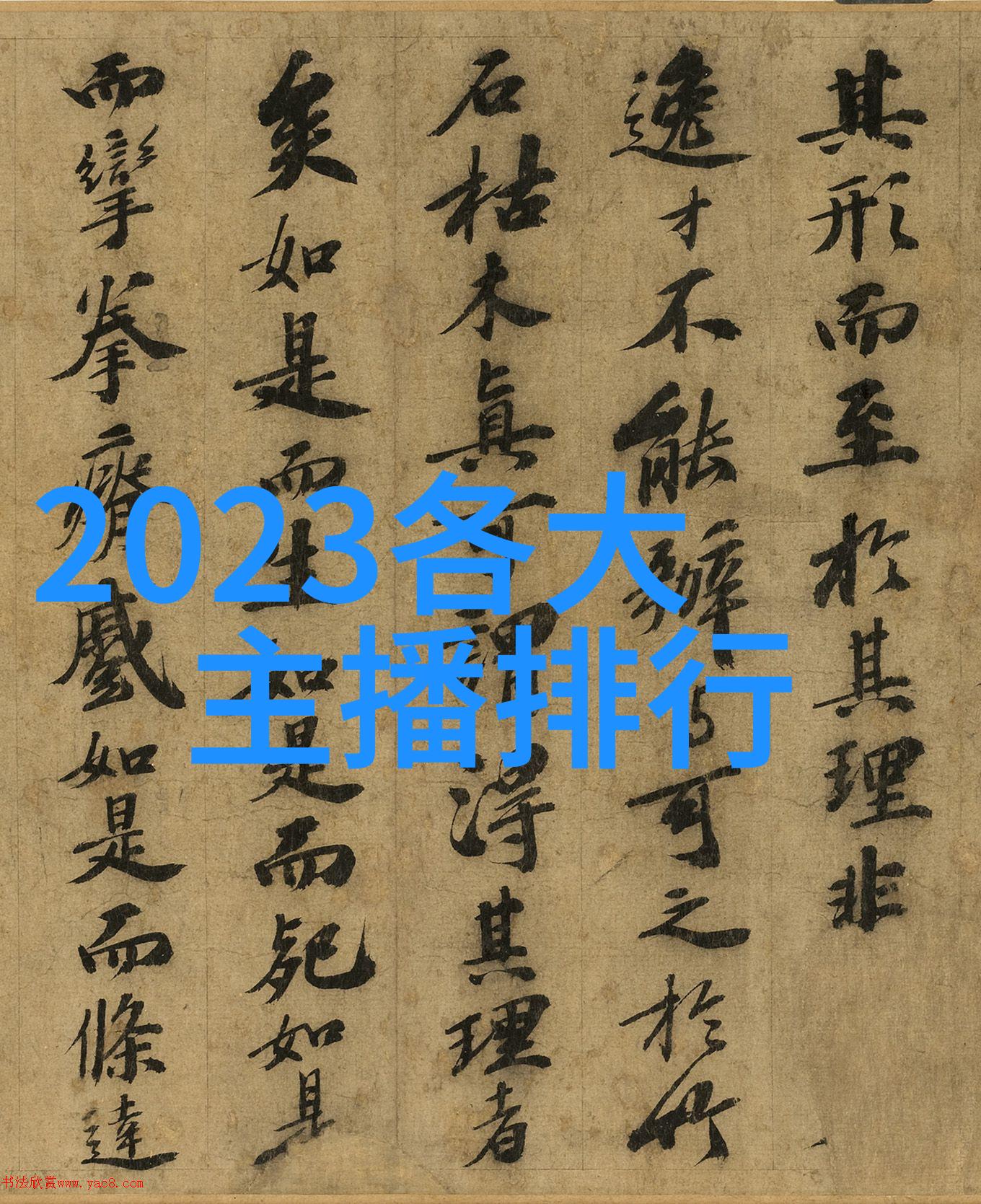 如何将古老的八卦学应用于现代生活中的问题解决与人际关系