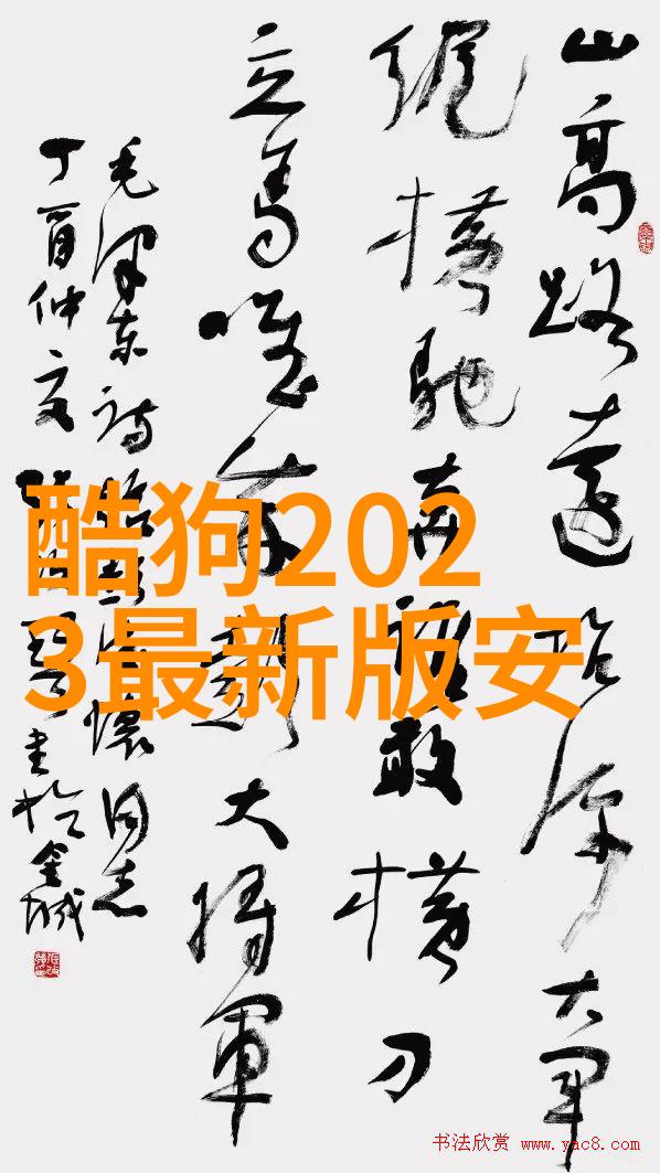 王宝强父母的名字像一对忠诚的守护者紧紧守护着他的人生道路而他的妻子却像是蒙古国的一位公主被誉为美丽与