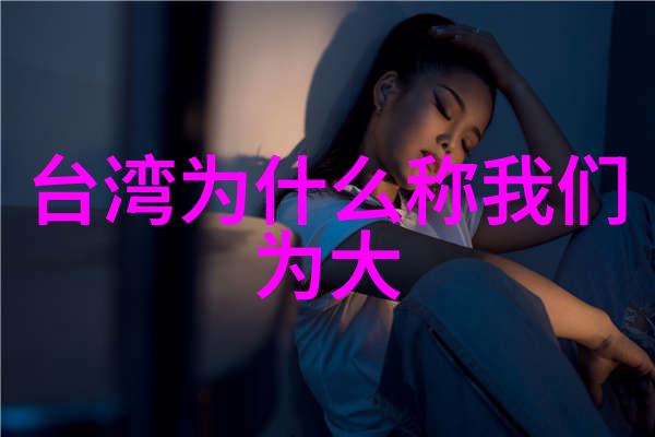 幕后探秘电影制作背后的故事