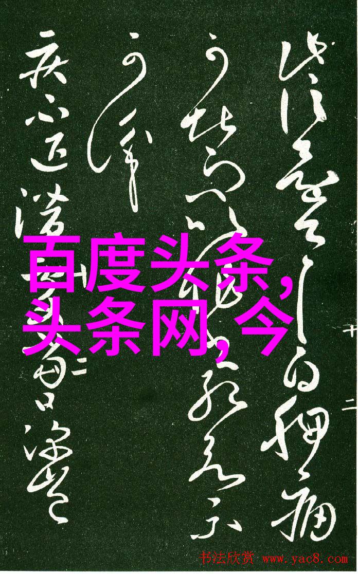 海峡两岸的和谐共赢深度探究台湾政策的未来方向