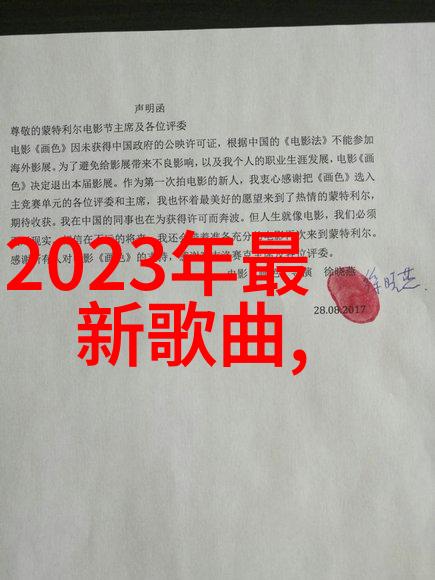 今日娱乐新闻头条15条电影表白吧在毕业前人物海报亮相 多彩青春不受限